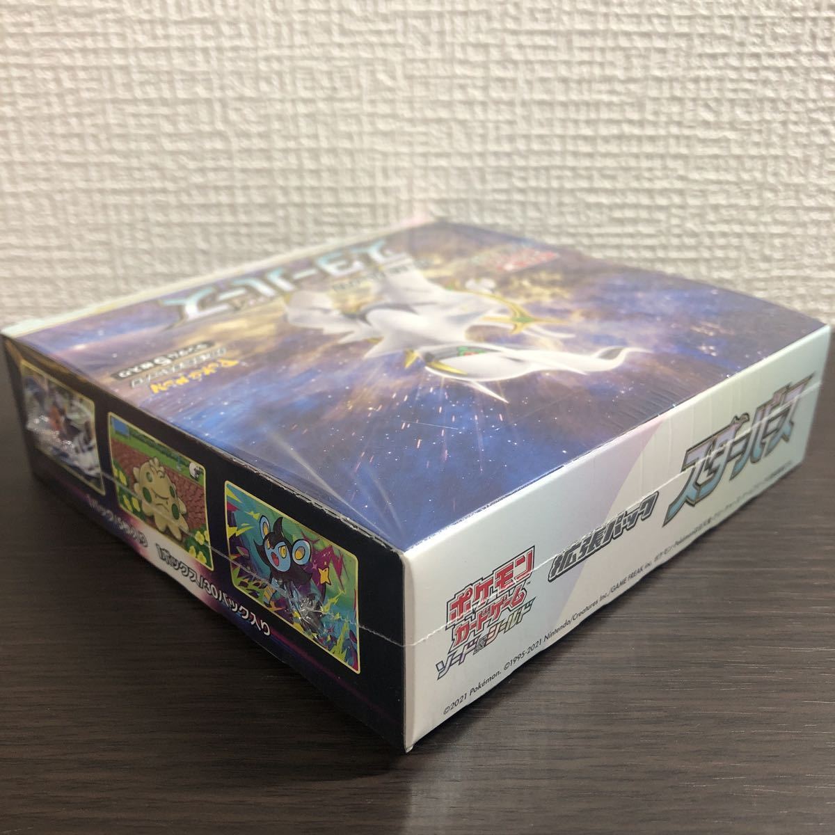 1000%再シュリンクなし 正規品 未開封 1BOX スターバース 拡張 1000%再シュリンクなし 正規品 未開封 1BOX スターバース 拡張