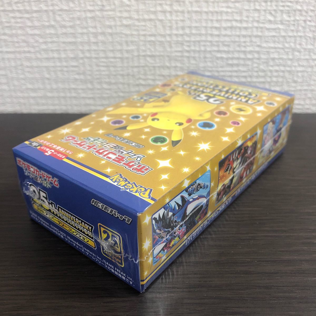 1000%再シュリンクなし 正規品 未開封 1BOX 25th ANNIVERSARY