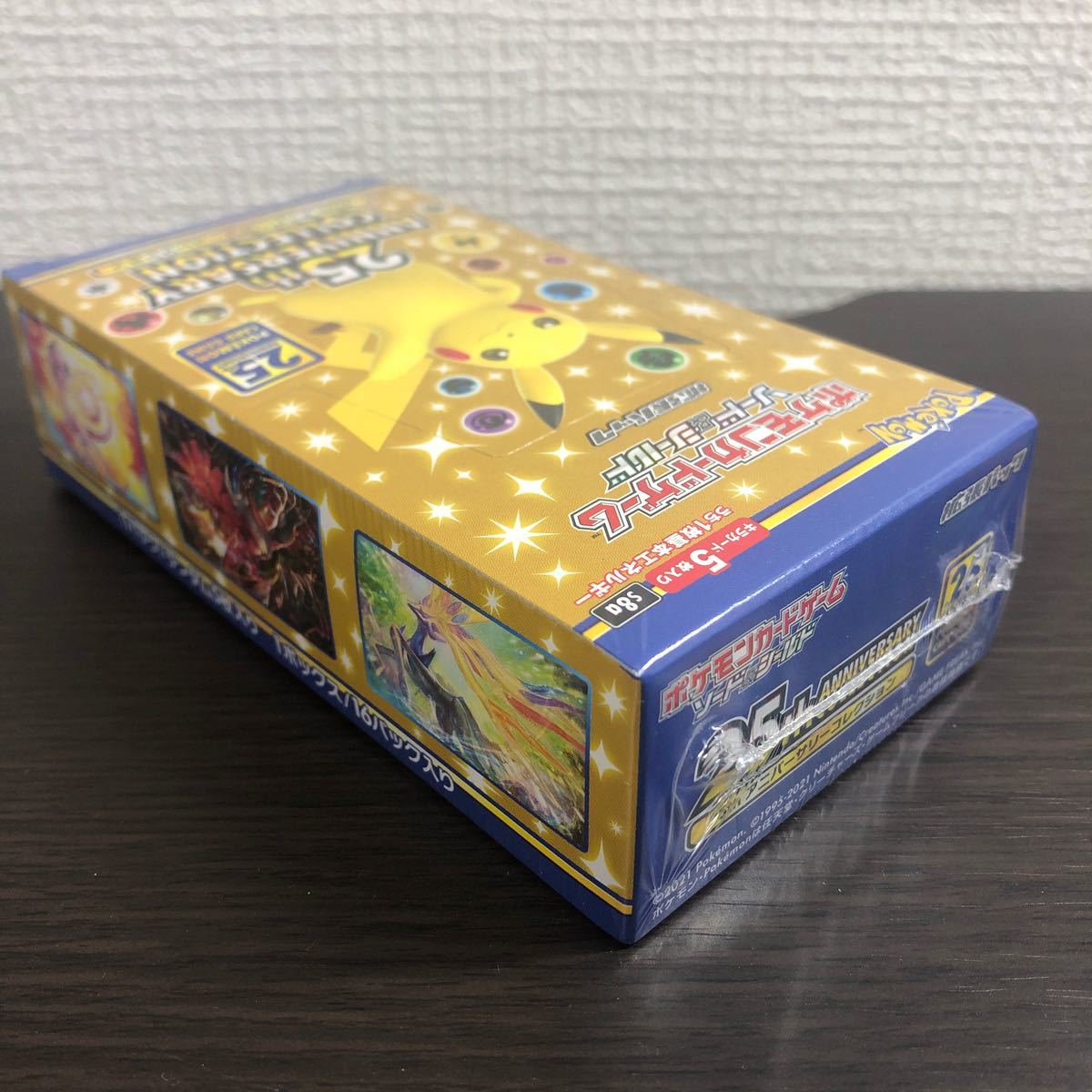 1000%再シュリンクなし 正規品 未開封 1BOX 25th ANNIVERSARY