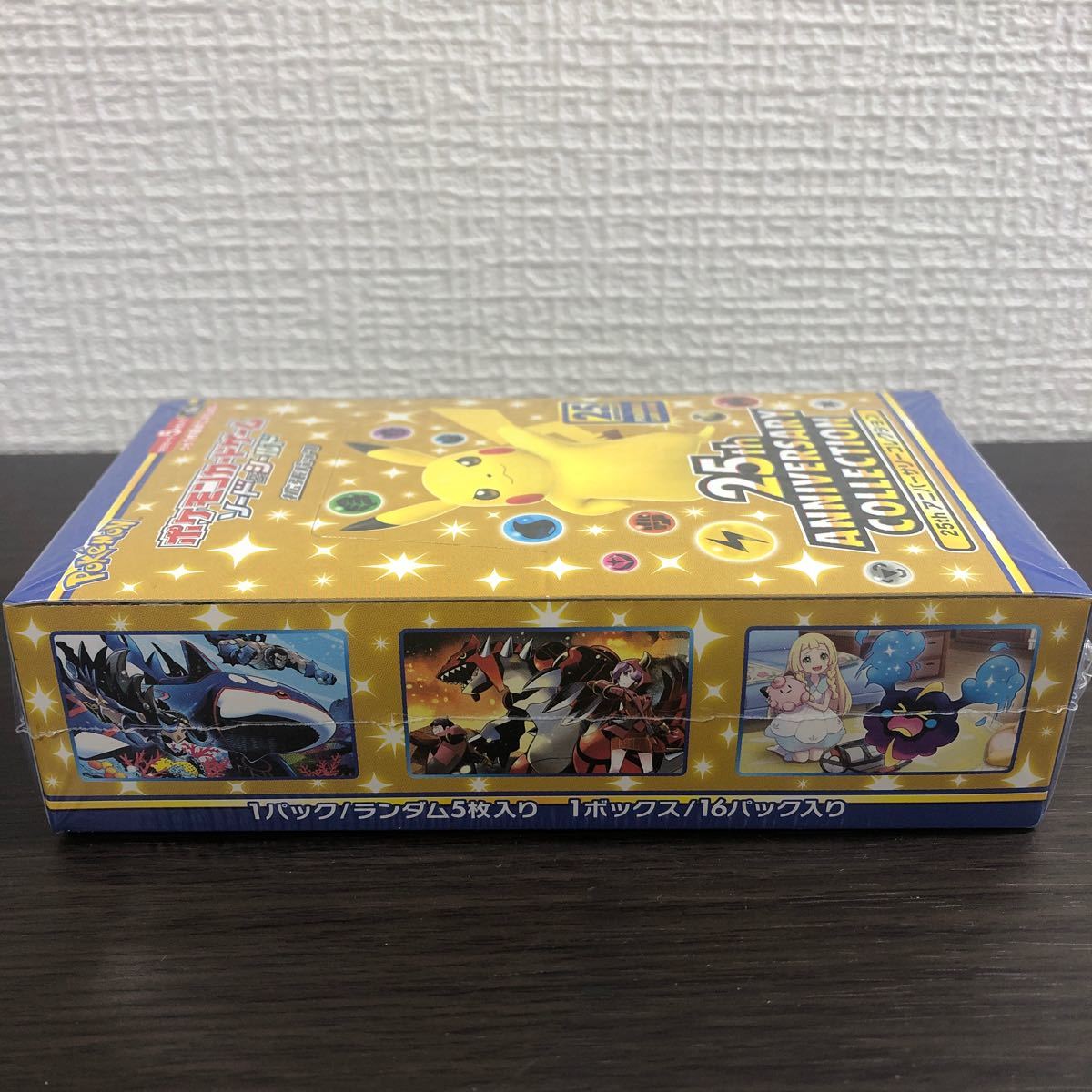 1000%再シュリンクなし 正規品 未開封 1BOX 25th ANNIVERSARY