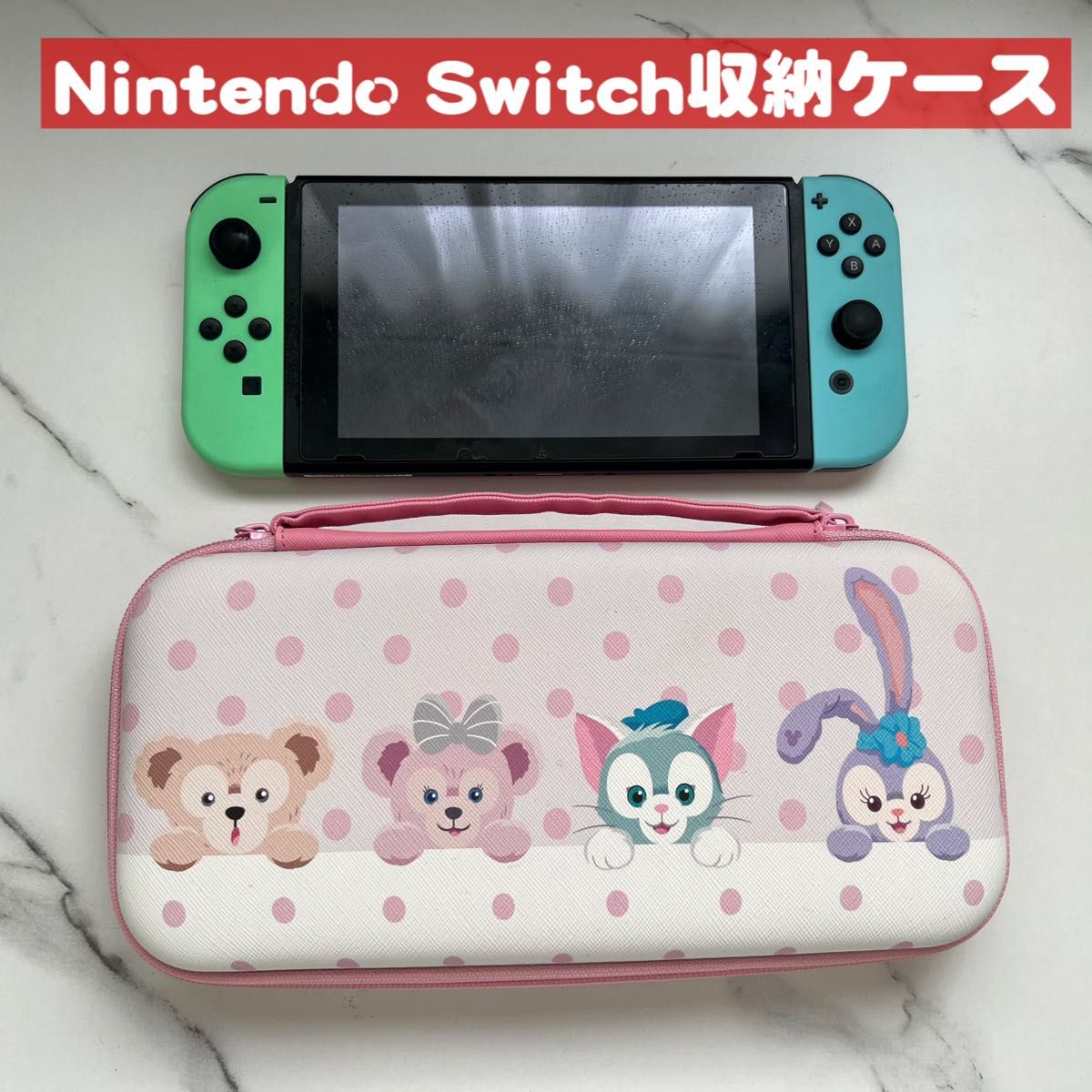 Nintendo Switch収納ケース　スイッチケース  持ち手付 ピンク
