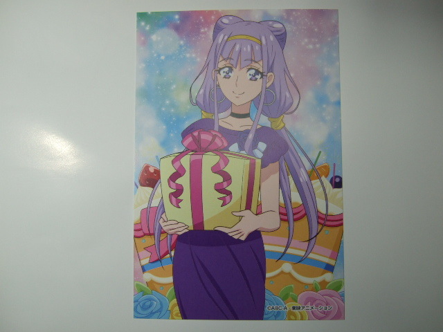 Yahoo!オークション - HUGっと プリキュア ポストカード Yahoo!オークション - HUGっと プリキュア ポストカード