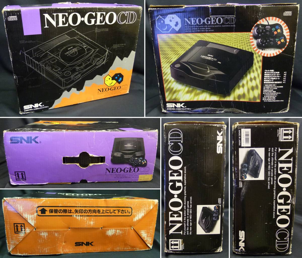 Yahoo!オークション - SNK ネオジオCD本体 - NEOGEO CD 箱説付き Yahoo!オークション - SNK ネオジオCD本体 - NEOGEO CD 箱説付き