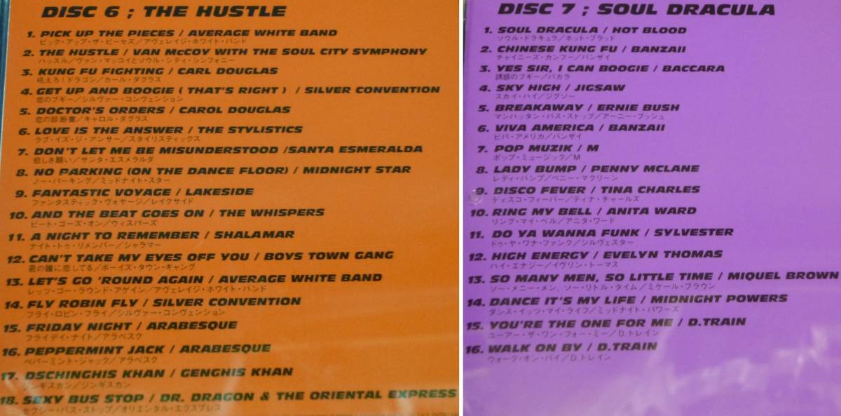 CD 7 BOX Let s GROOVE DANCE HITS 70 S cd-7-box-let-s-groove-dance-hits-70-s