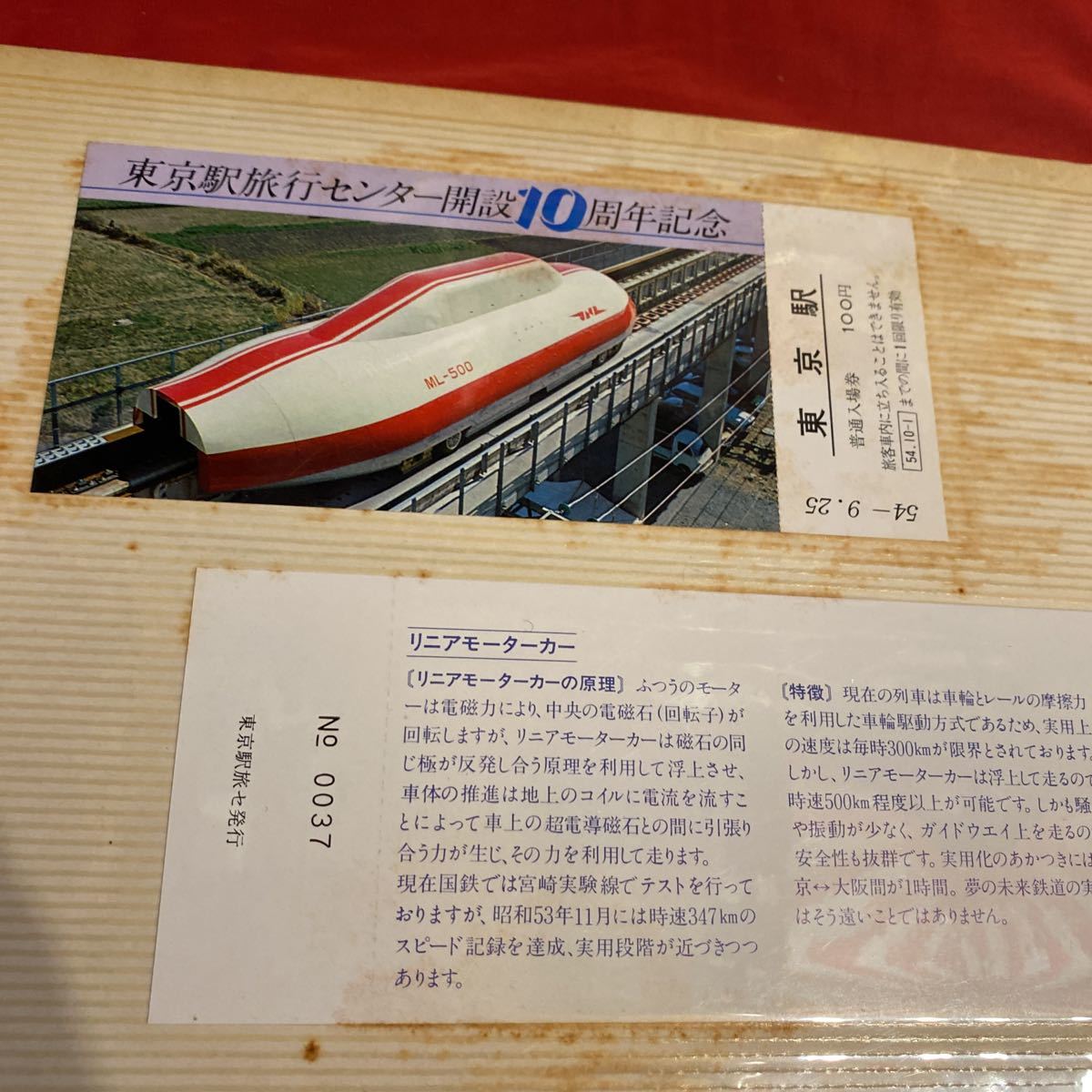 item_image_10