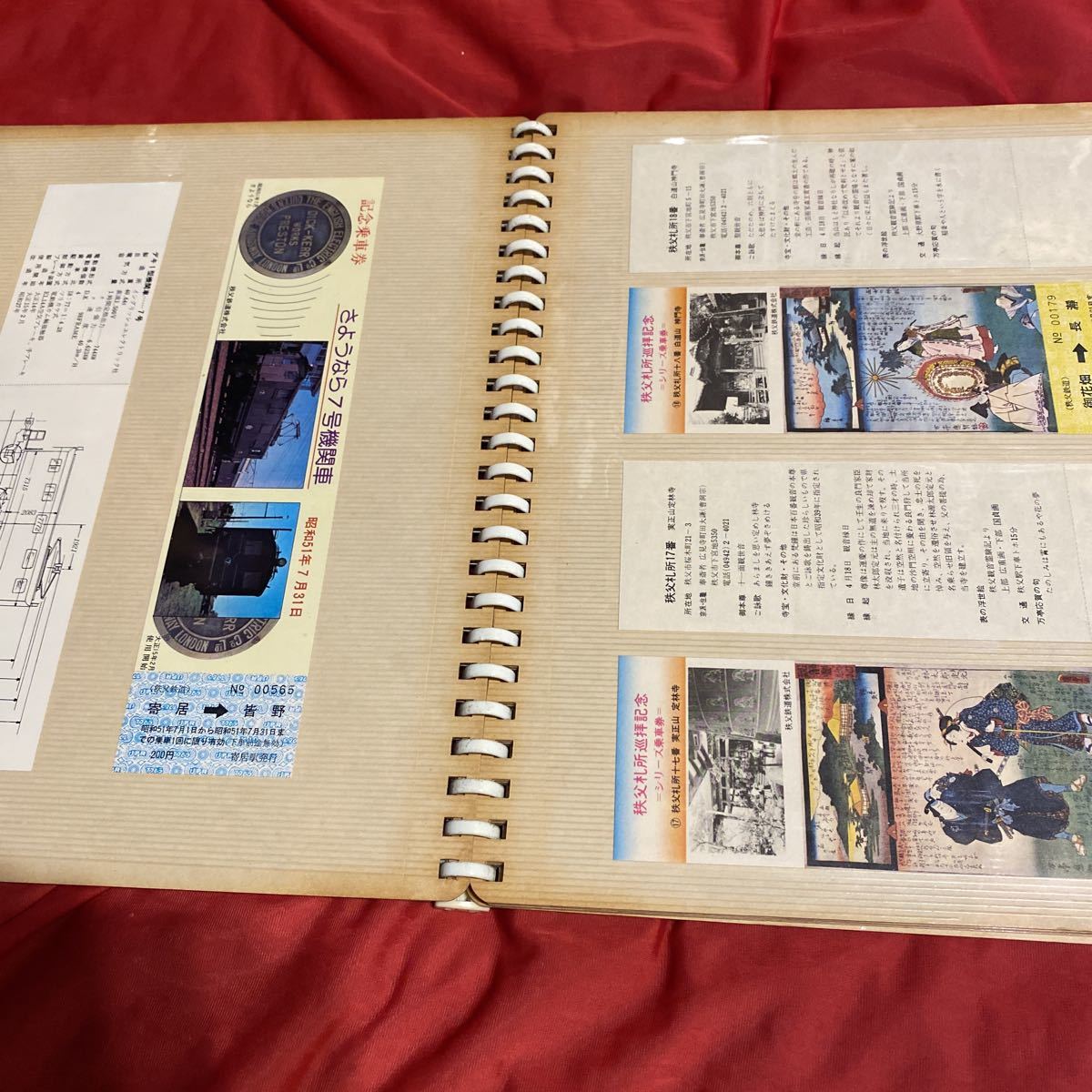 送料無料　當(dāng)時物　1976年　記念乗車券37枚