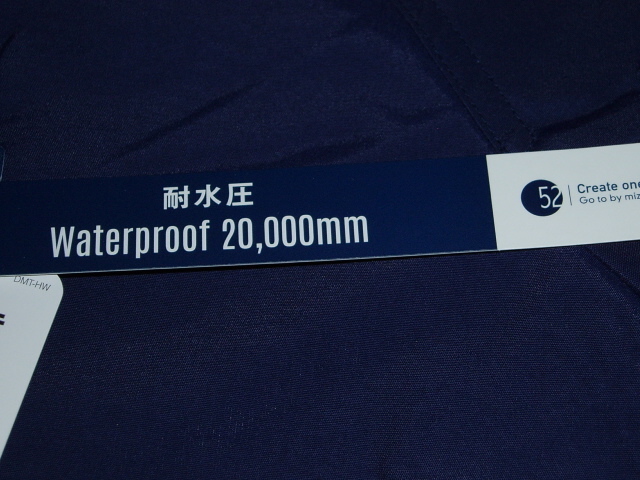  prompt decision! new goods * Mizuno MIZUNO breath Thermo *lifre comb .n gear mountain parka [ lady's. M]25,300 jpy P24