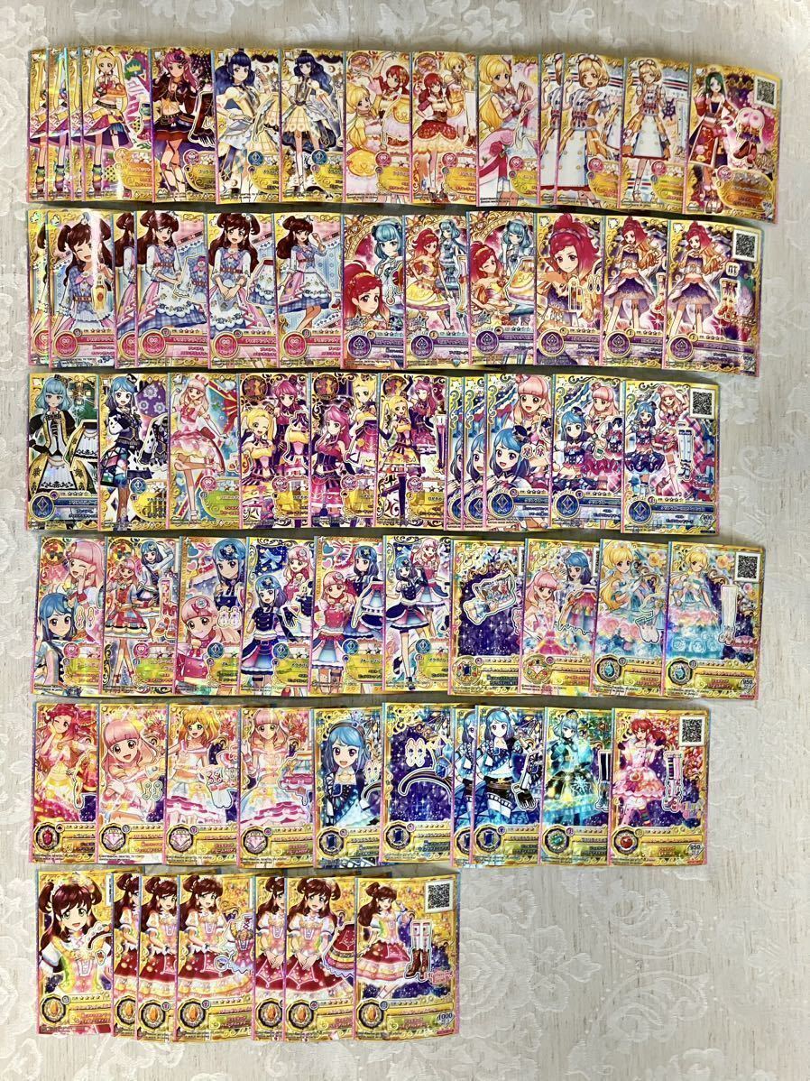 アイカツ アイカツフレンズ アイカツスターズ アイカツオンパレード　カード　プレミアムレア　PR BFR JLR LPR まとめ売り　120枚_画像3