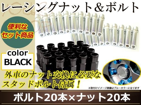 変換 スタッドボルト M14 P1.5 12mm/M12 P1.5 30...+soporte.cofaer.org.ar