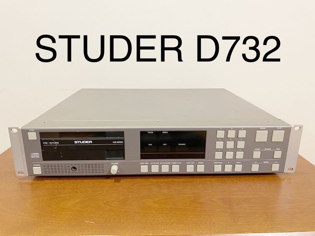 STUDER スチューダー業務用CDプレイヤーラックマウントPHILIPS CDM4