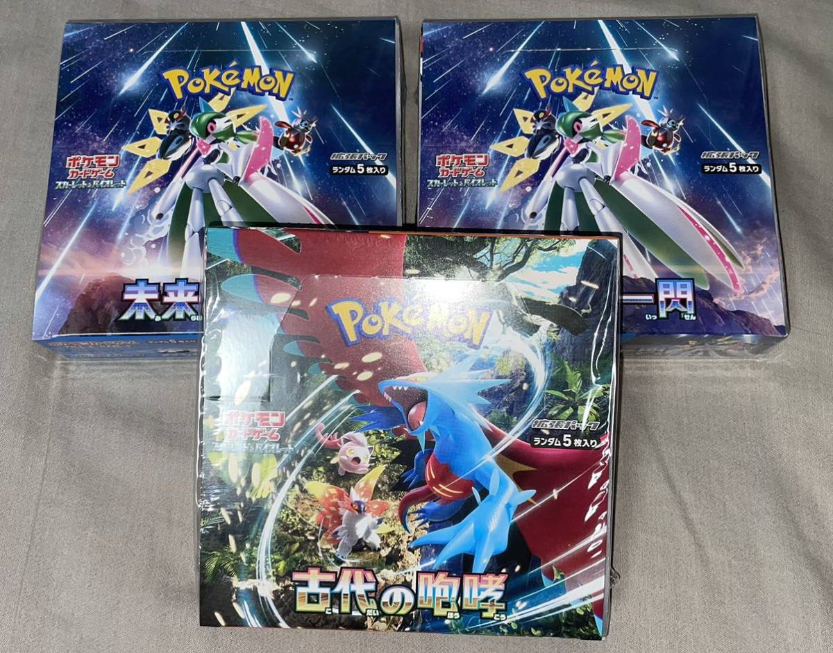 【予約販売】本 【ポケモンカード】未来の一閃 2BOX古代の咆哮 1BOX ★シュリンク付★ パック、ボックス、特殊セット 【予約販売】本 【ポケモンカード】未来の一閃 2BOX古代の咆哮 1BOX ★シュリンク付★ パック、ボックス、特殊セット