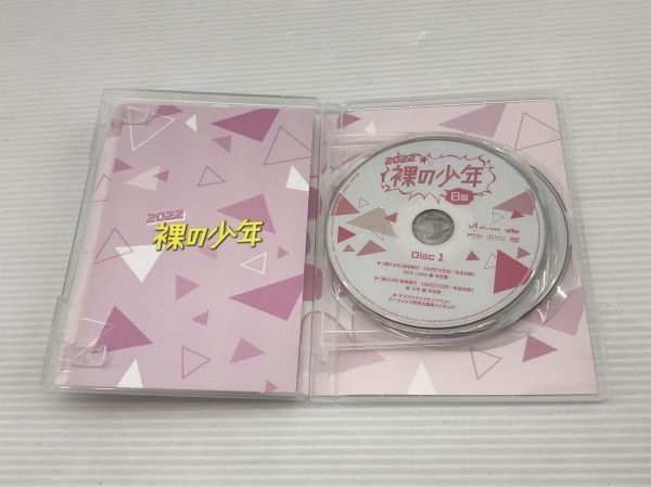 Sản phẩm #17/KA545♪裸の少年 2022 B盤 DVD