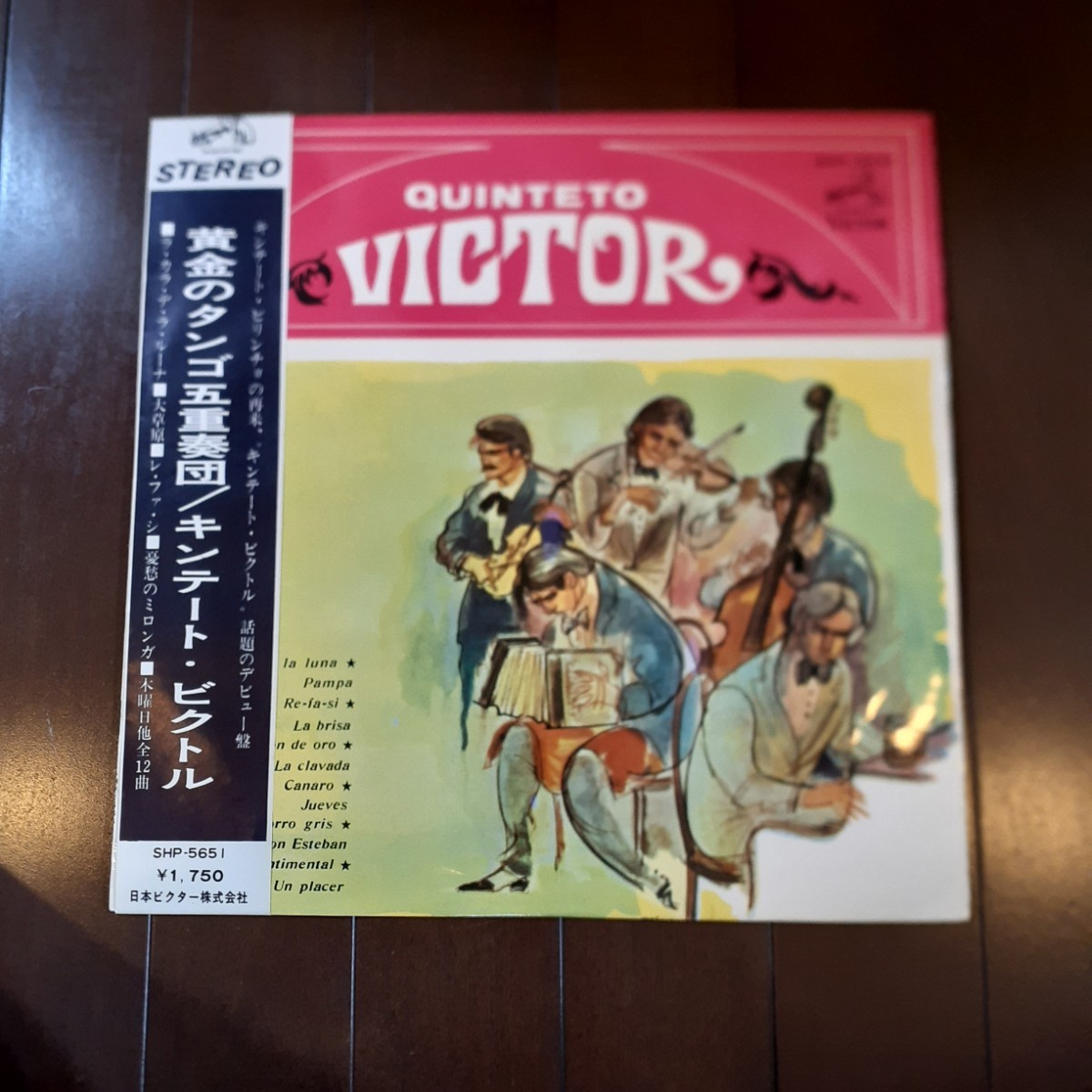 QUINTETO VICTOR キンテート・ビクトル / 黄金のタンゴ五重奏団 /TANGO/タンゴ/LP/VICTOR SHP-5651/日本盤/JAPAN PRESS/OBI,帯_画像1