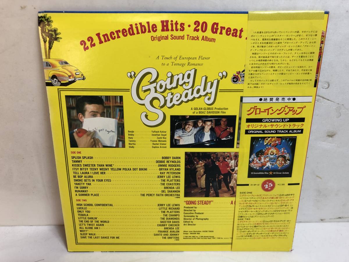 31007S 帯付12inch LP★ゴーイング・ステディ/GOING STEADY ORIGINAL SOUND TRACK ALBUM★25・3P-168_画像2