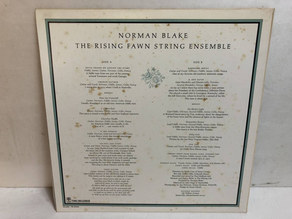 31015S 12inch LP* Norman * break /NORMAN BLAKE/THE RISING FAWN STRING ENSEMBLE*PA-6350