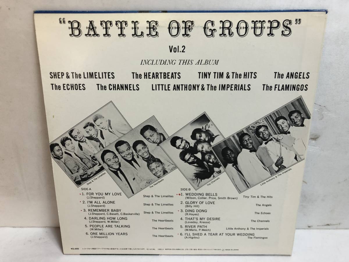 31028S 12inch LP★BATTLE OF GROUPS Vol.2/INCLUDING THIS ALBUM★YZ-147-RO_画像2