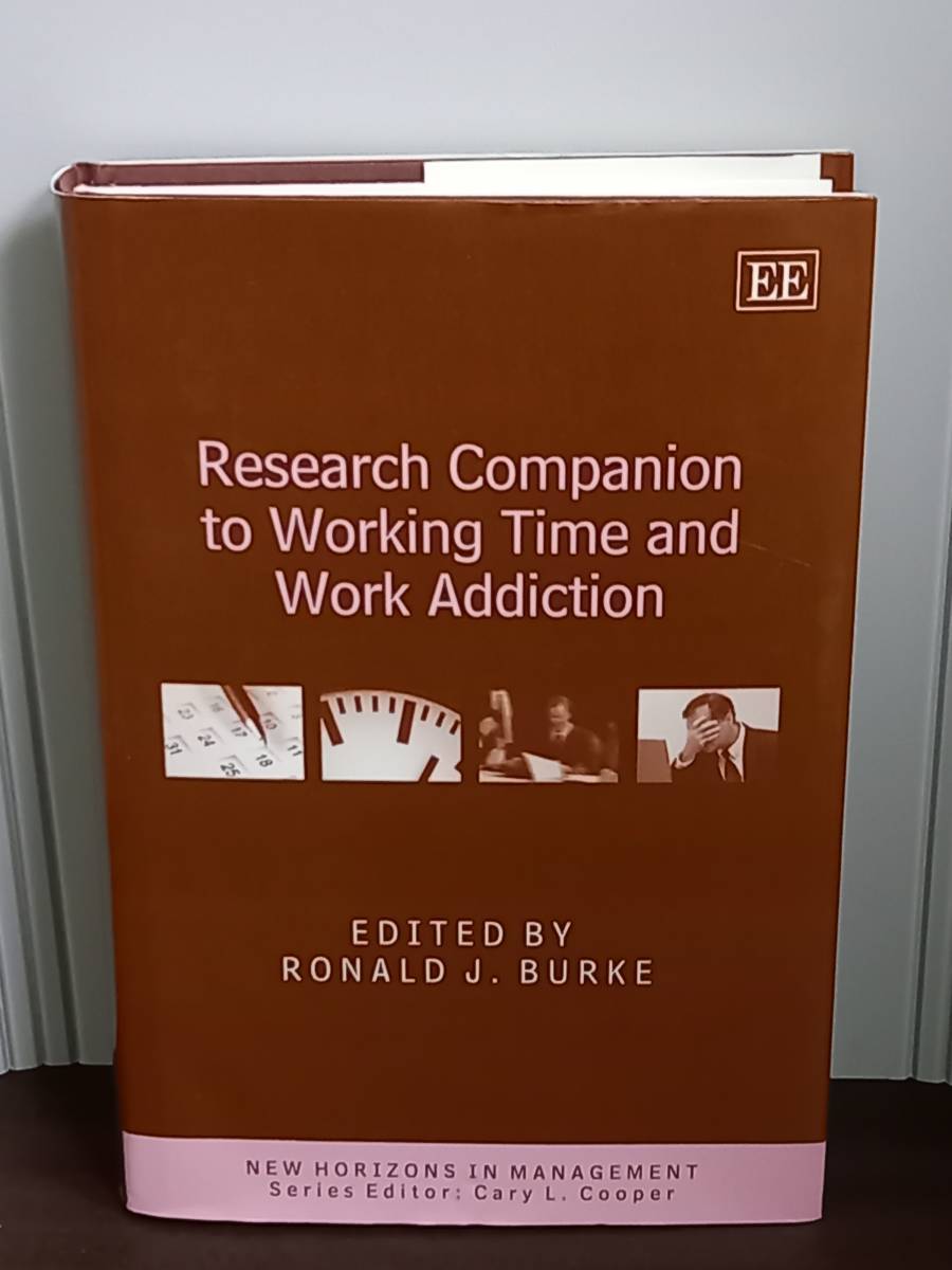 英語洋書　労働時間と仕事中毒に関する研究ハンドブック　Research Companion to Working Time And Work Addiction　DB23_画像1