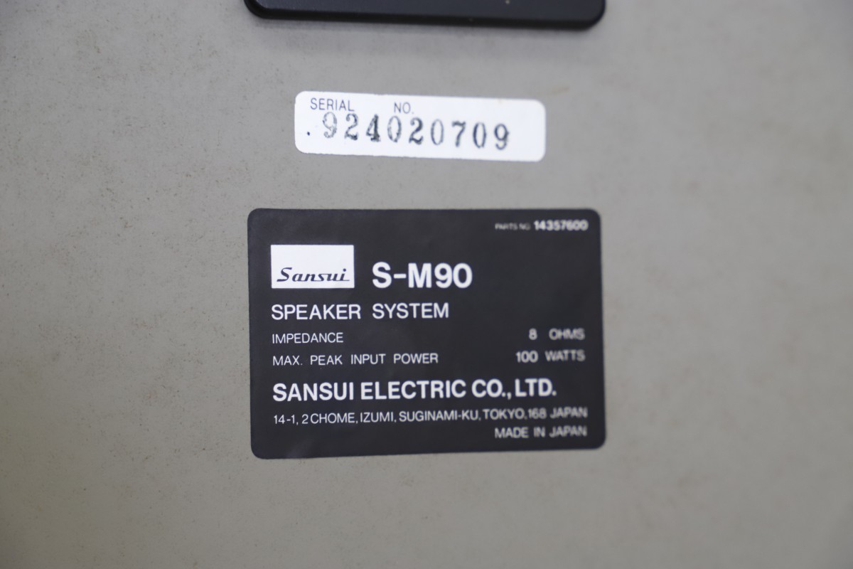 SANSUI サンスイ システムコンポ P-M70 T-M70 A-M70 D-M70W S-M90(T0890)_画像9