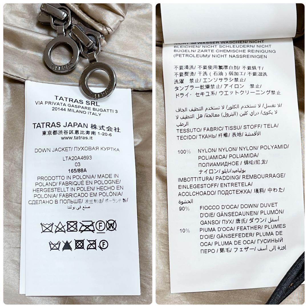 527】美品 TATRAS レディース LTA20A4693 BABILA|PayPayフリマ