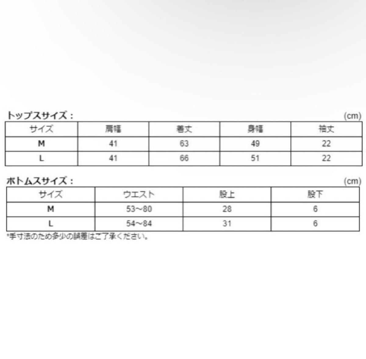 サテン ナイトウェア パジャマ セットアップ 上下 Mサイズ 半袖 ネイビー ルームウェア ルームウエア 上下セット 部屋着 