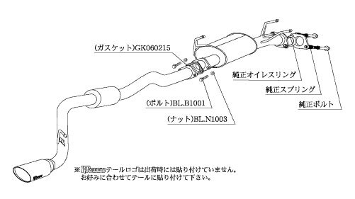 柿本改 KRnoble Ellisse マフラー クリスタルAB T51391B トヨタ レジアスエース (標準ボディー) CBF-TRH200V 1TR-FE NA 2WD(FR) 4AT 2000cc_画像2