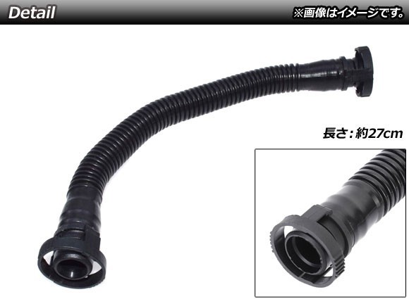 AP ブリーザーホース アウディ/フォルクスワーゲン/シュコダ 汎用 AP-4T049_画像2