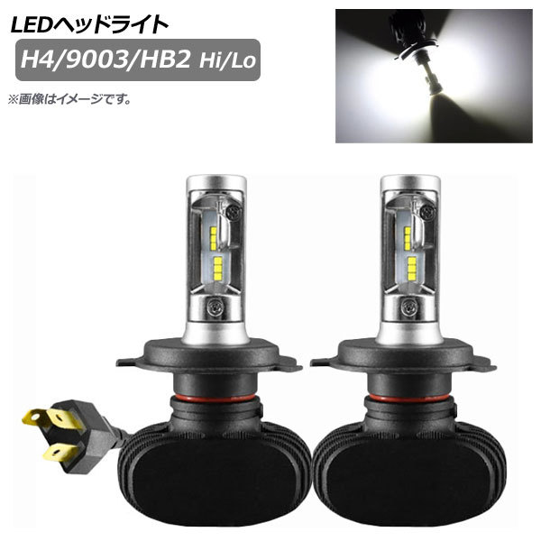 AP LEDヘッドライト H4/9003/HB2 Hi/Lo 8000LM 6000K AP-LB266 入数：1セット(左右)_画像1