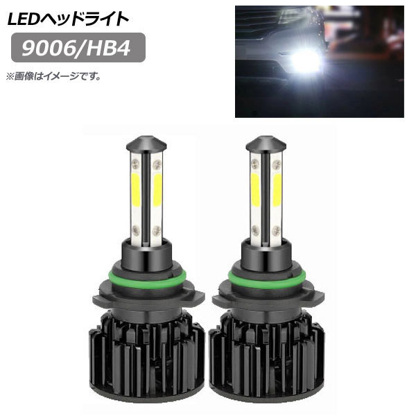 AP LEDヘッドライト ブラック 9006/HB4 10000LM 12V/24V 100W 6500K AP-LB315-BK 入数：1セット(左右)_画像1