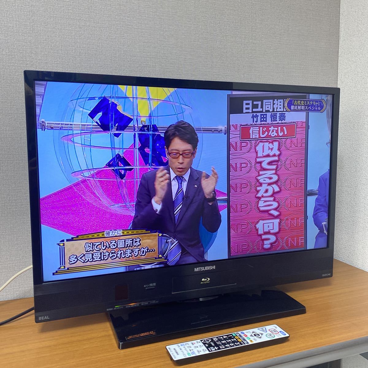 Yahoo!オークション - 三菱 ブルーレイ内蔵 液晶テレビ LCD-V32BHR6