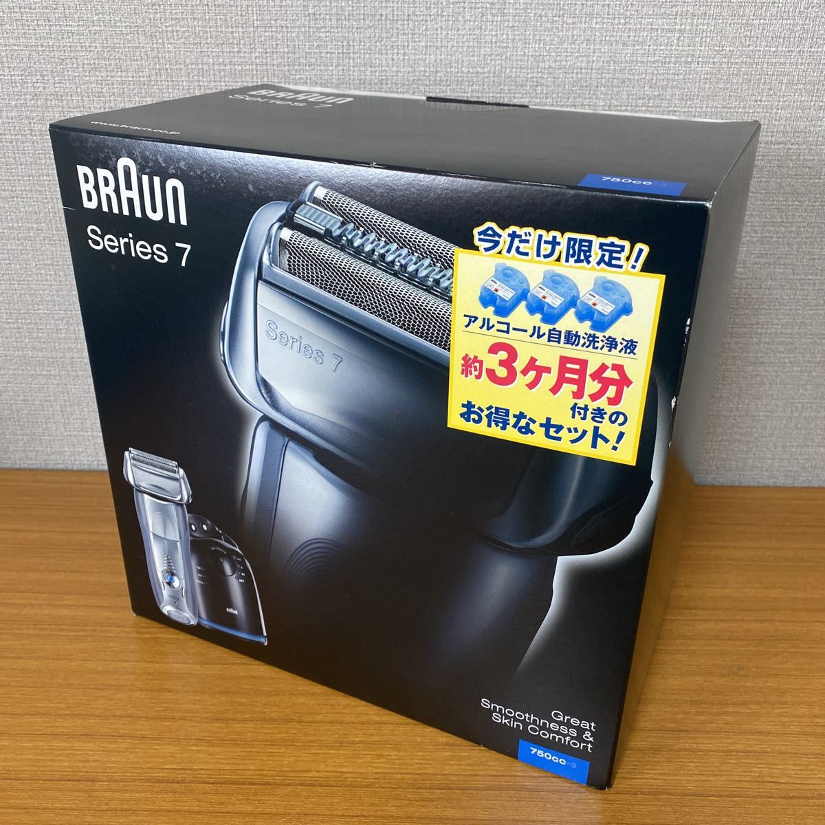 国際ブランド】 新品/未開封品 BRAUN ブラウンシリーズ7 未使用品