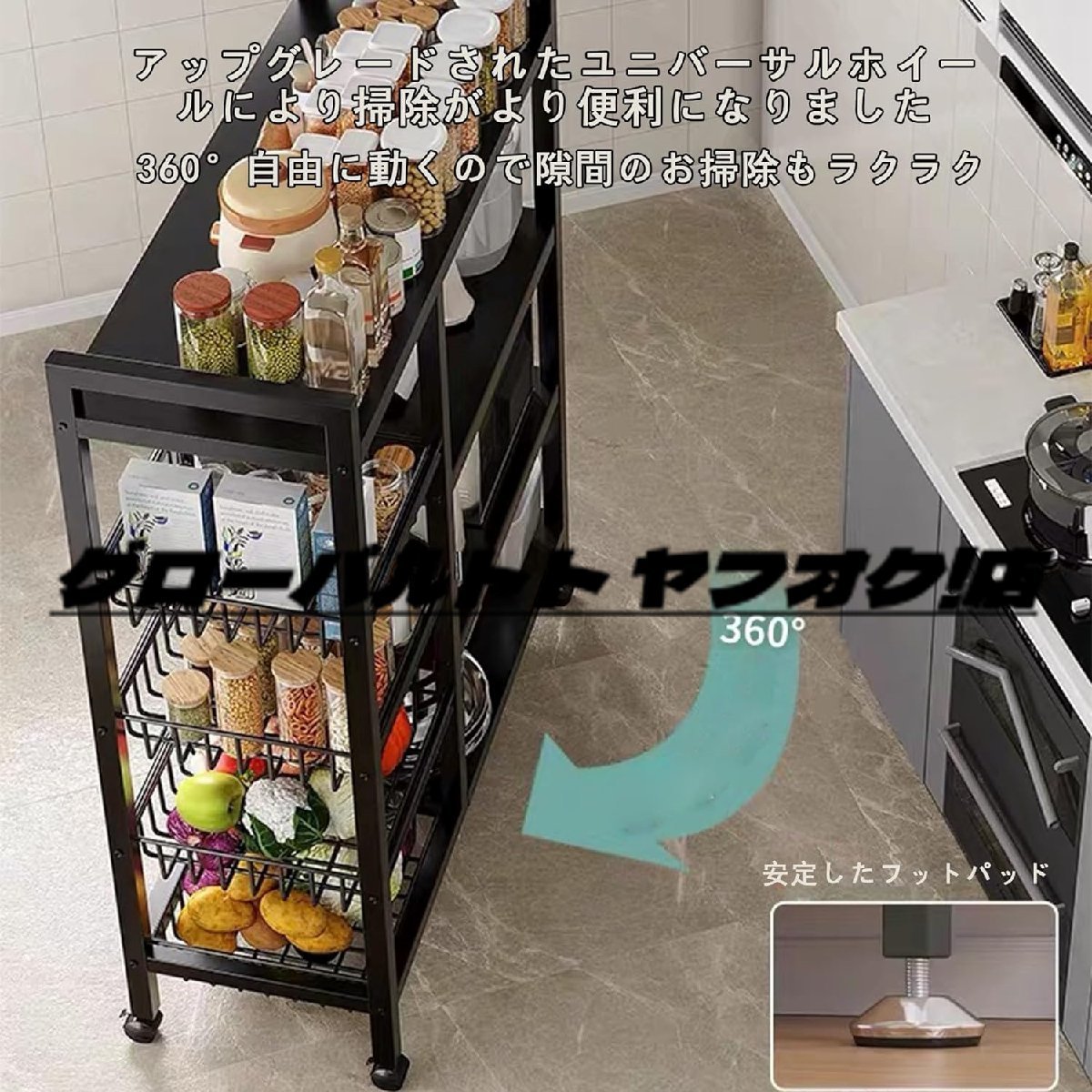 実用便利 キッチンラック着床多層野菜バスケット収納棚多機能電子レンジオーブン棚収納棚_画像2