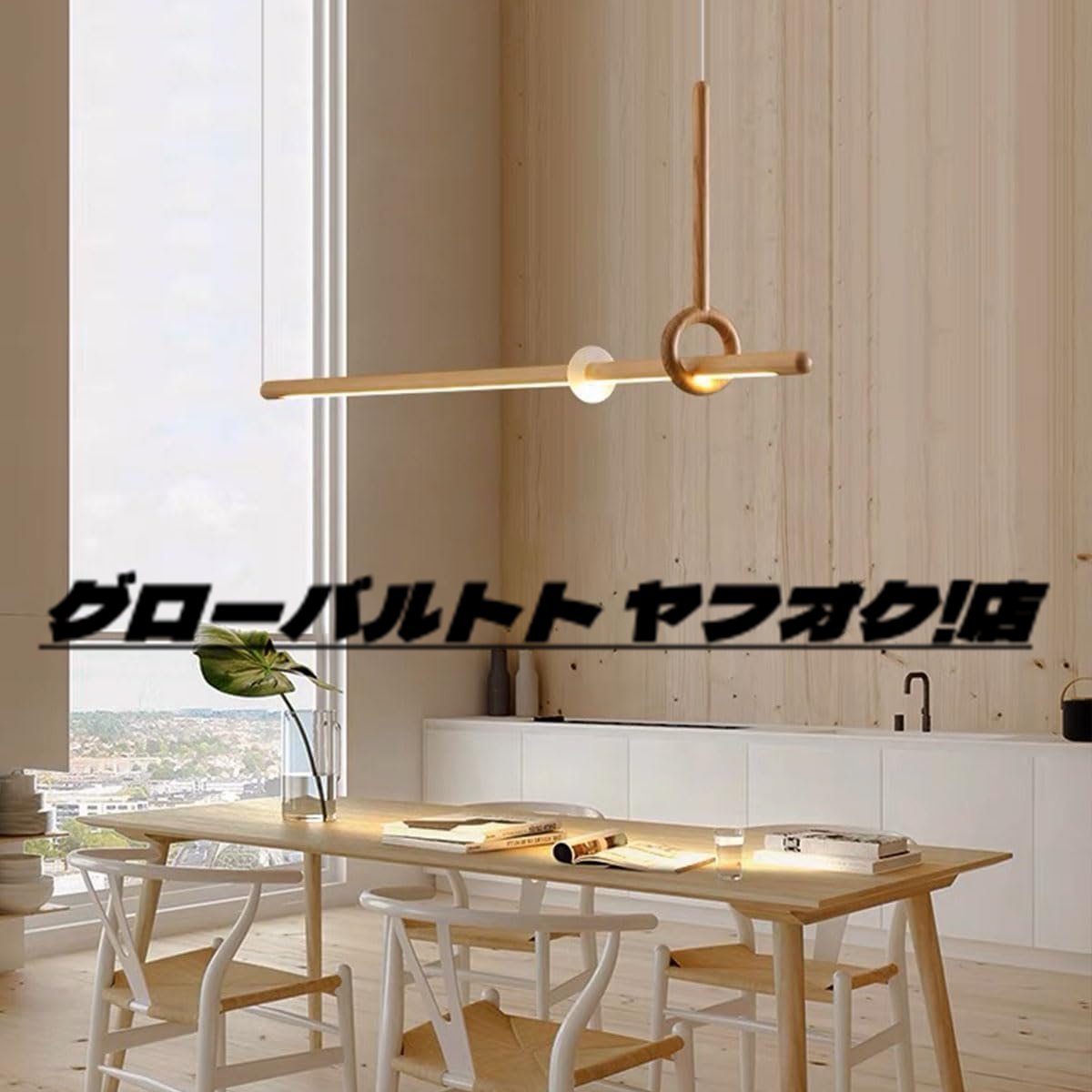 極上品 LEDシャンデリア 木製 ランプ 原木 レストラン 天井照明 極上品 LEDシャンデリア 木製 ランプ 原木 レストラン 天井照明