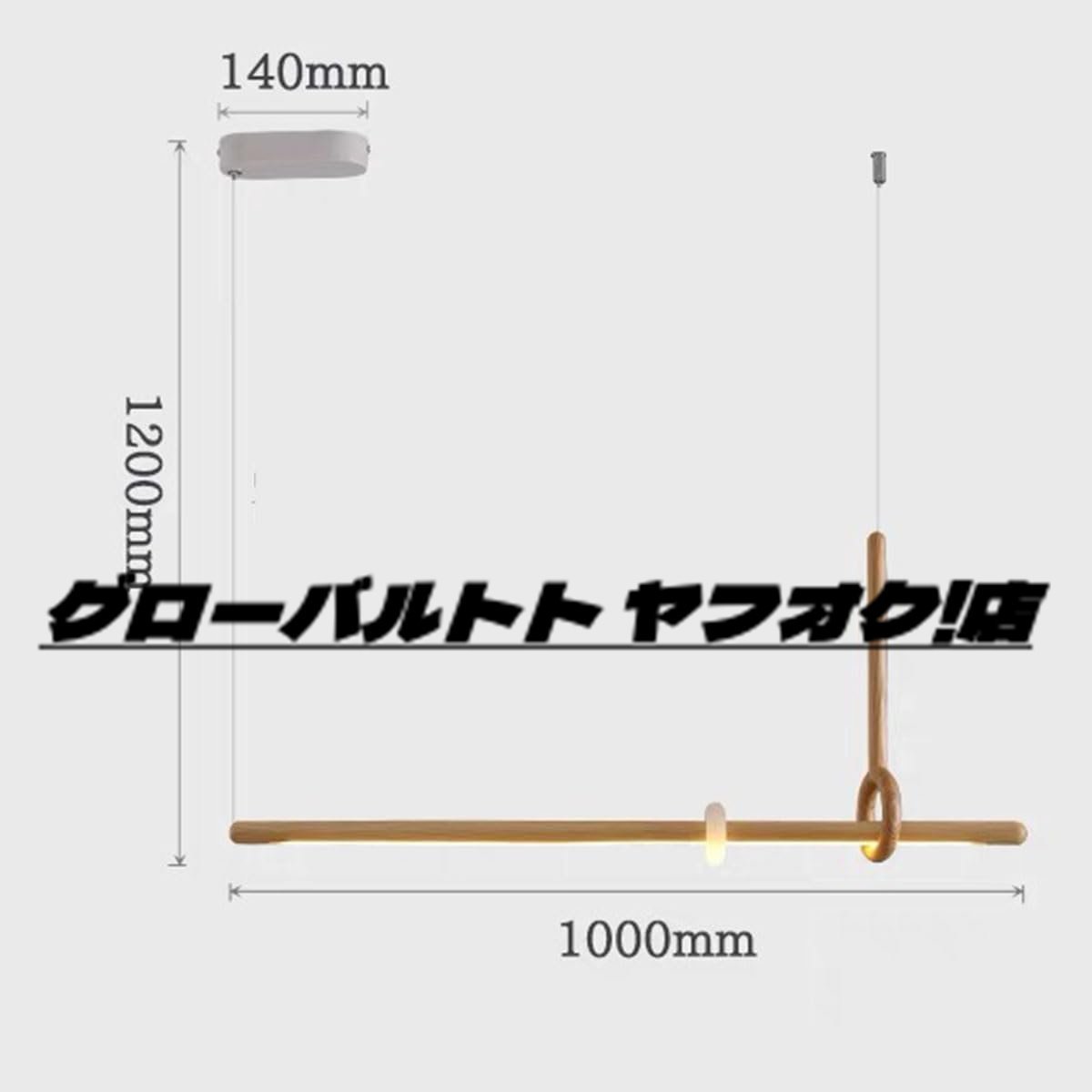 極上品 LEDシャンデリア 木製 ランプ 原木 レストラン 天井照明井照明 照明器具 省エネ 天 リビングルーム ベッドルーム_画像3