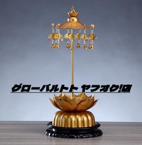 高評価出 仏天蓋 瓔珞天蓋 仏像 頭上 吊り物 仏壇用の仏具 ロータス 高評価出 仏天蓋 瓔珞天蓋 仏像 頭上 吊り物 仏壇用の仏具 ロータス