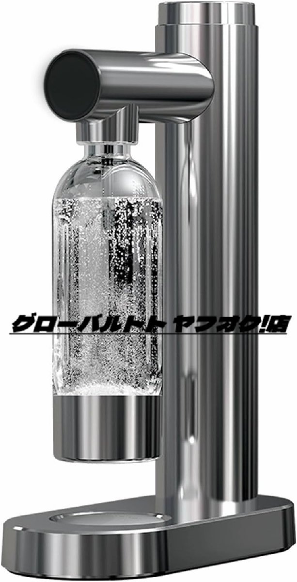 銀色 ソーダストリーム ソーダメーカー 充電不要 電池不要 製品には1Lのペットボトルが付属 家庭用 業務用 製品サイズ 炭酸水マシン_画像1