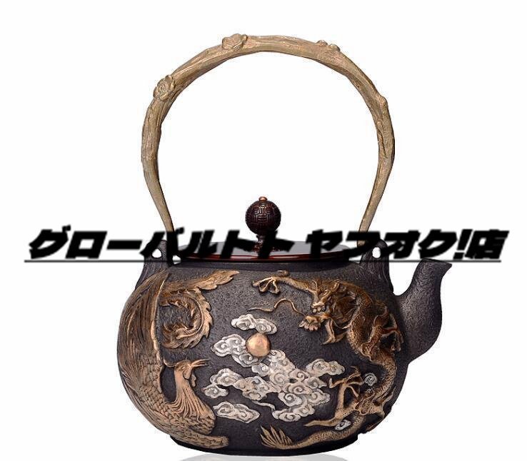 話題の人気 流】煎茶道具 正晴堂 亀文堂写 宝袋形雲龍文鉄瓶 共箱 TR991 - 鉄瓶 鉄瓶