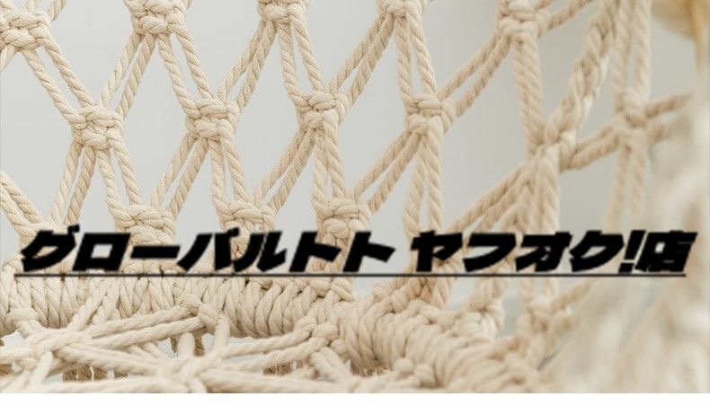 品質保証☆ 吊りつる椅子 ダブル 自然木製スイングチェア 室内 品質保証☆ 吊りつる椅子 ダブル 自然木製スイングチェア 室内