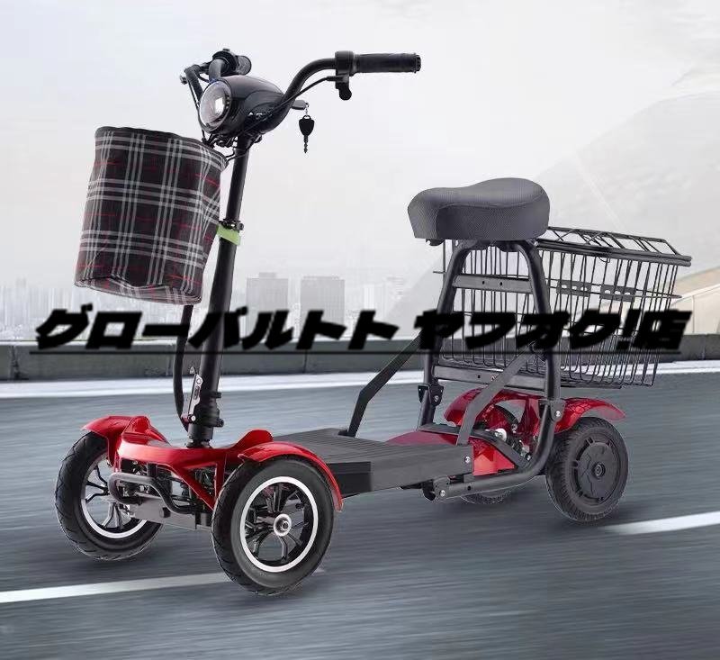 実用★4輪折りたたみ式モビリティスクーター 電動シニアカート シルバーカー車椅子シート付き軽量4輪スクーター36v耐荷重150KG_画像3