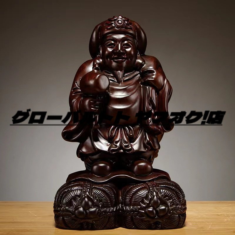 良い品質☆黒檀 木彫 大黒天 福の神 鎮宅辟邪 手作り招財開運 置物
