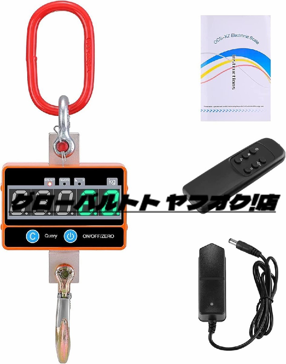 クレーンスケール 吊りはかり 1000kg 高精度 コンパクト 充電式 LCD液晶表示 吊秤 デジタルクレーンスケール 電子スケール リモコン付き_画像1