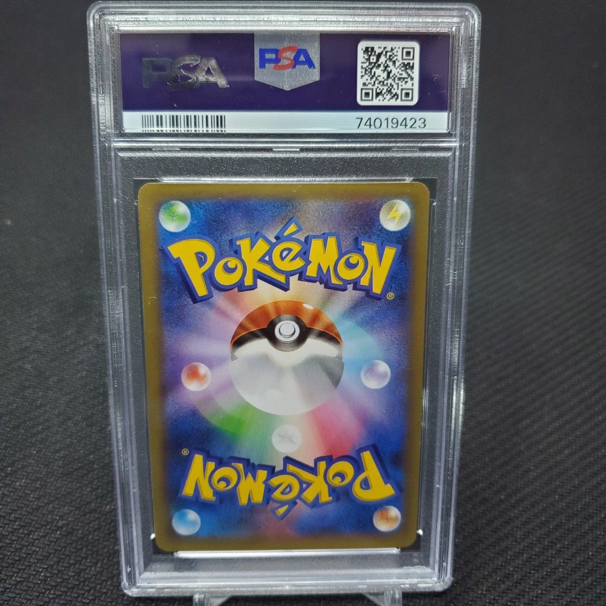 PSA10 ジバコイルEX SR(XY2_082/080)1ST ED ポケモンカード|PayPay