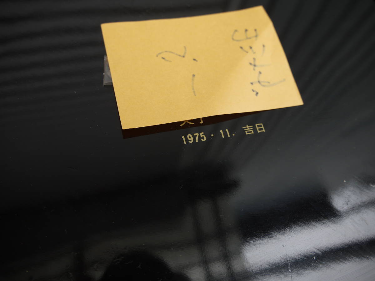 同梱不可】 【H30930】螺鈿細工 オードブル皿 重箱 八角 おせち料理