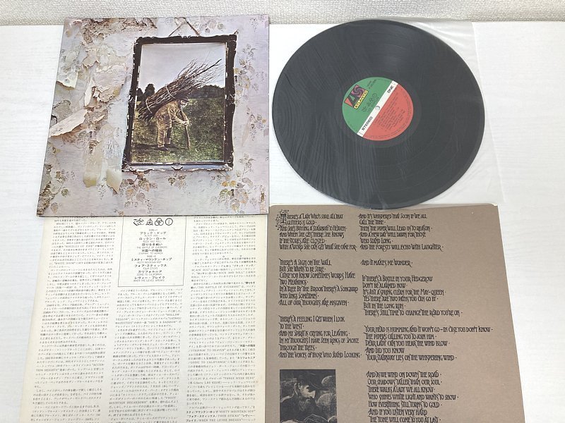 ■ LP Led Zeppelin「Led Zeppelin IV(レッド・ツェッペリンIV)」 P-10125A レコード_画像1