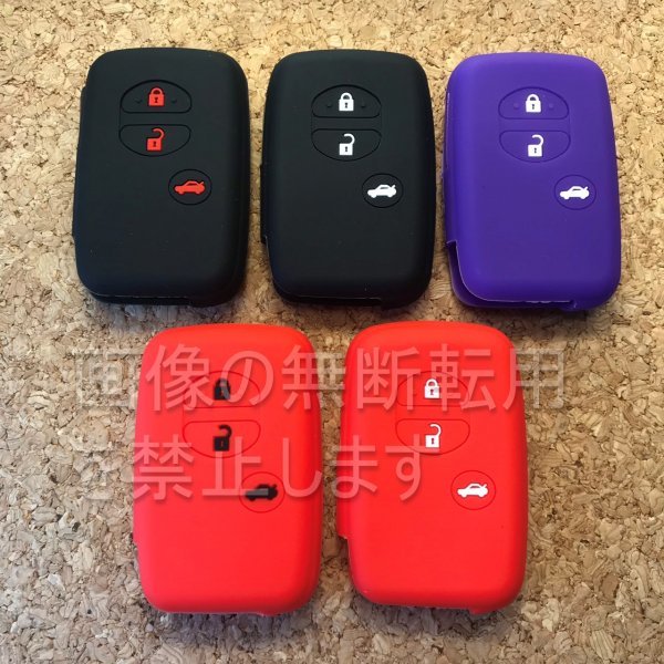  Subaru 3 button silicon key cover (/BRZ/ Forester Toyota 86/SAI/ Mark X/200 Crown / Prius PHV T25 red × black character 