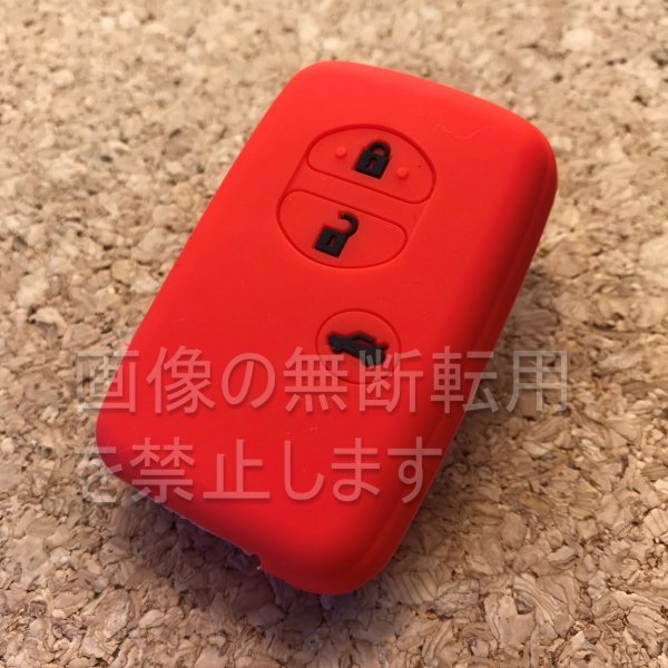  Subaru 3 button silicon key cover (/BRZ/ Forester Toyota 86/SAI/ Mark X/200 Crown / Prius PHV T25 red × black character 