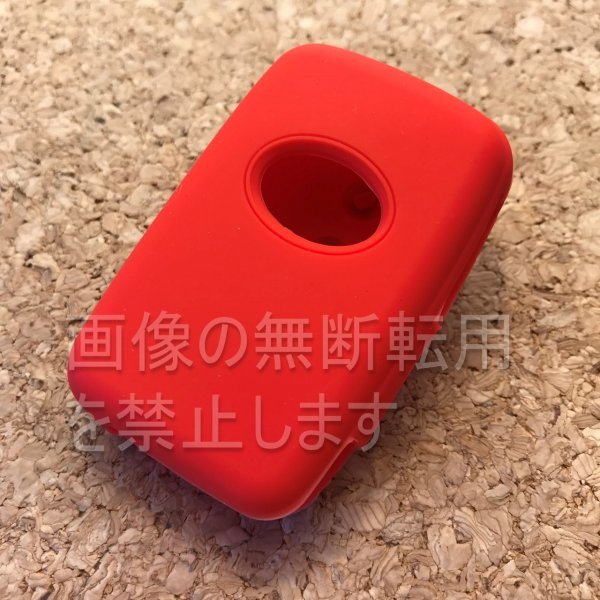  Subaru 3 button silicon key cover (/BRZ/ Forester Toyota 86/SAI/ Mark X/200 Crown / Prius PHV T25 red × black character 