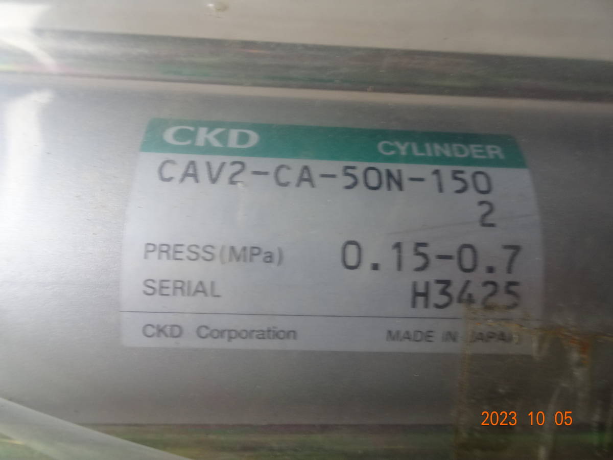 CKDエアーシリンダー　CAV2-CA-50N-150-2・_画像2