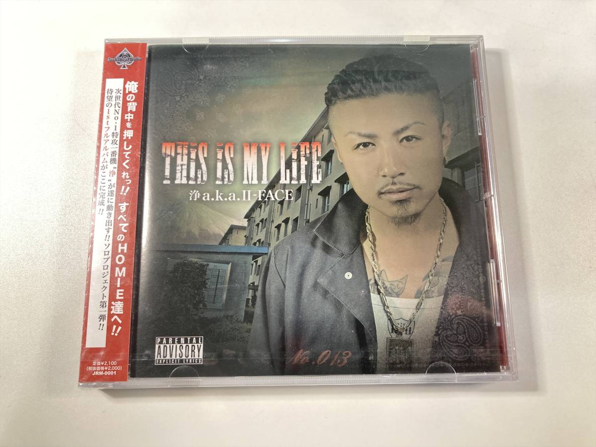 【1】M6559◆新品未開封◆浄 a.k.a.II-FACE／THIS IS MY LIFE◆_画像1