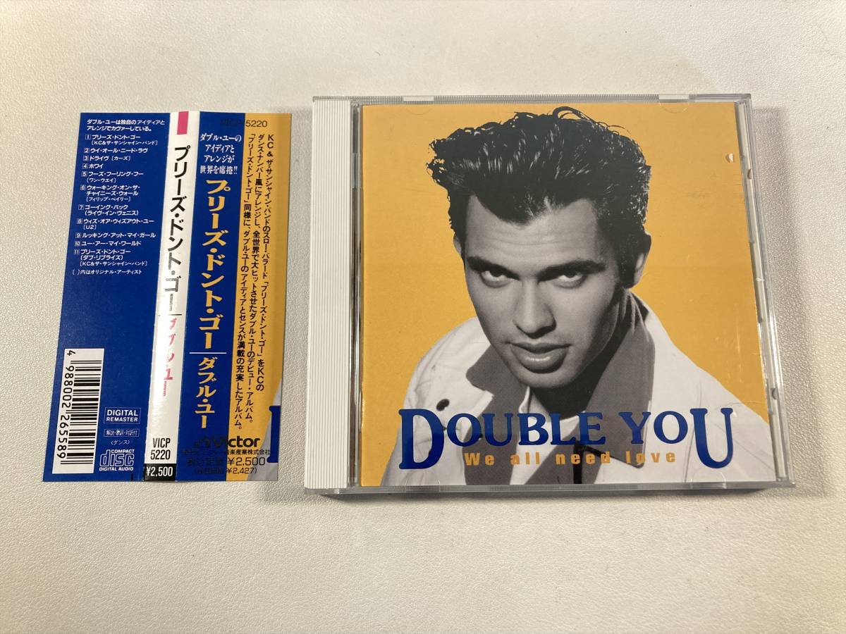 【1】6854◆Double You／We All Need Love◆ダブル・ユー／プリーズ・ドント・ゴー◆国内盤◆帯付き◆_画像1