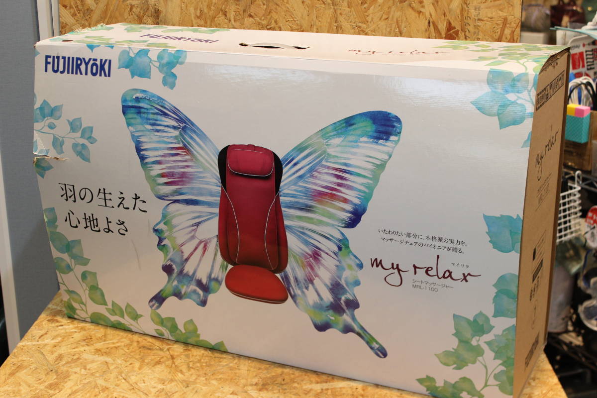 高評価! 未使用品 フジ医療器 黒 発送ヤマトサイズ
